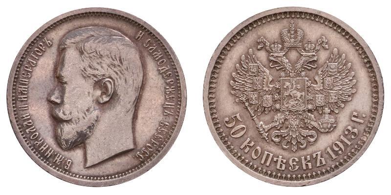 Russia. 50 Kopeks 1913 BC.