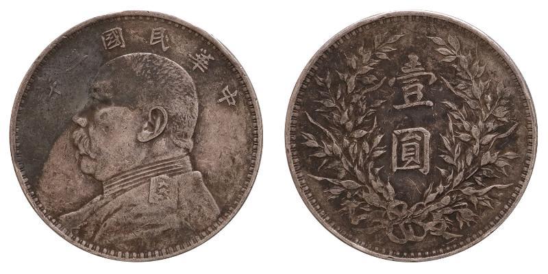 China. Republic. Yuan, year 3 (1914).