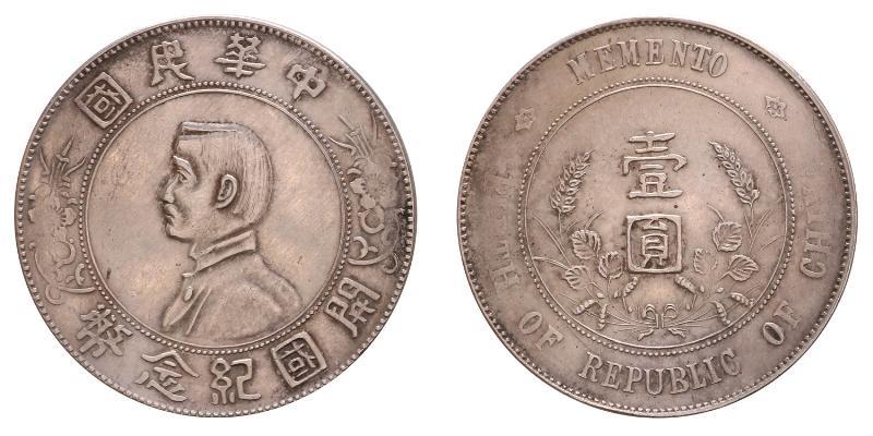 China. Republic. Sun Yat-sen memento-dollar dollar, no date (1927).