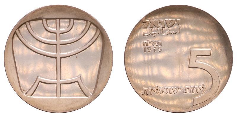 Israel. 5 Lirot 1958.