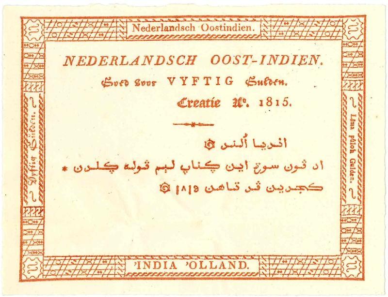 Nederlands-Indië. 50 gulden. Bankbiljet. Type 1815. - Prachtig +.