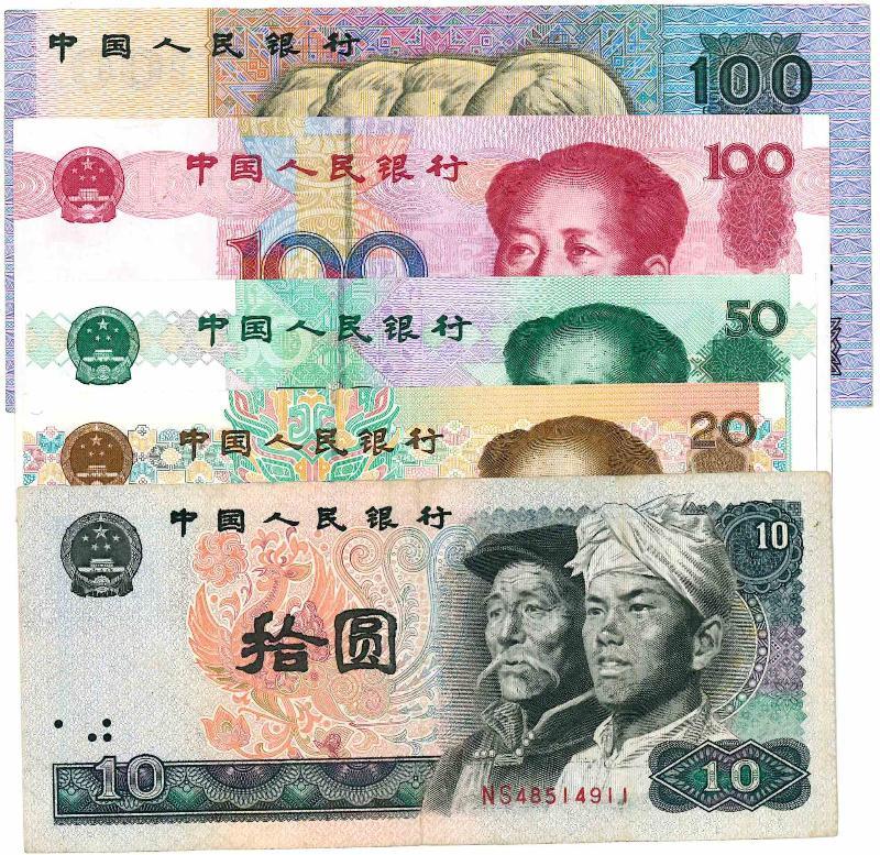 China. Bankbiljet. Type Diversen. - Prachtig / UNC.