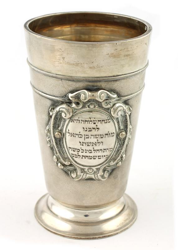 Zilveren Kiddush beker                                                                                                                                                                                                                                         