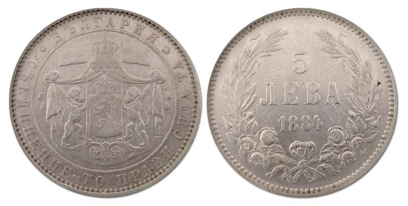 Duitsland. 5 Leva 1884.                                                                                                                                                                                                                                        