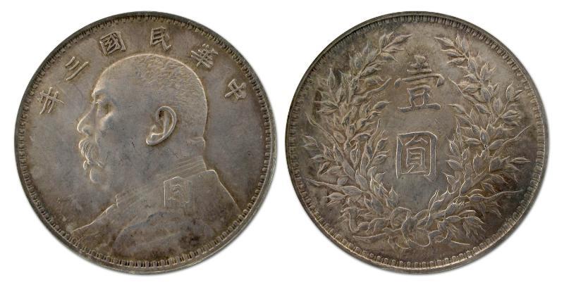 China. Republiek Yuan Shih-kai Dollar Year 3 (1914) L&M-63,                                                                                                                                                                                                    