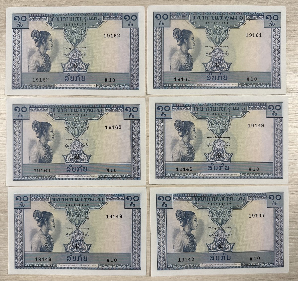 Lot 6 banknotes. - About UNC.