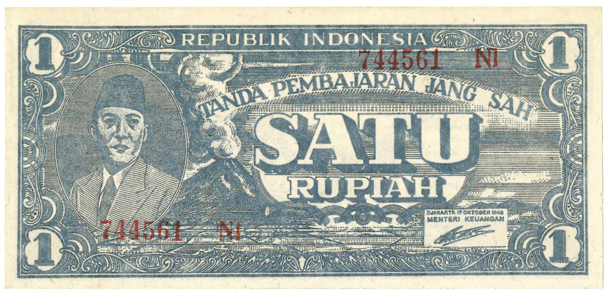 1 rupiah. - UNC.