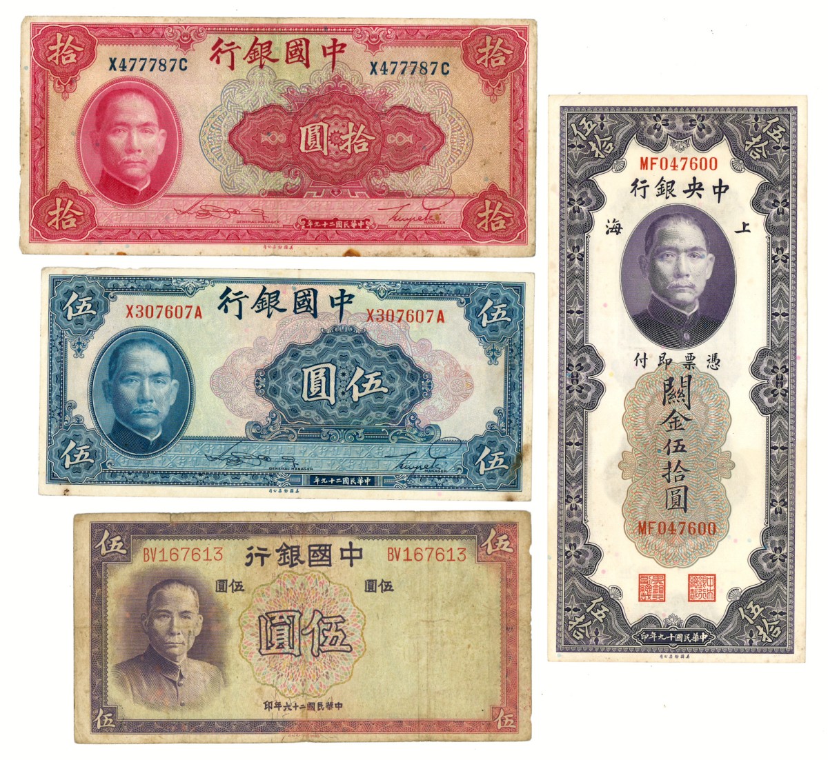 Lot 4 banknotes. - Very fine / Extremely fine.