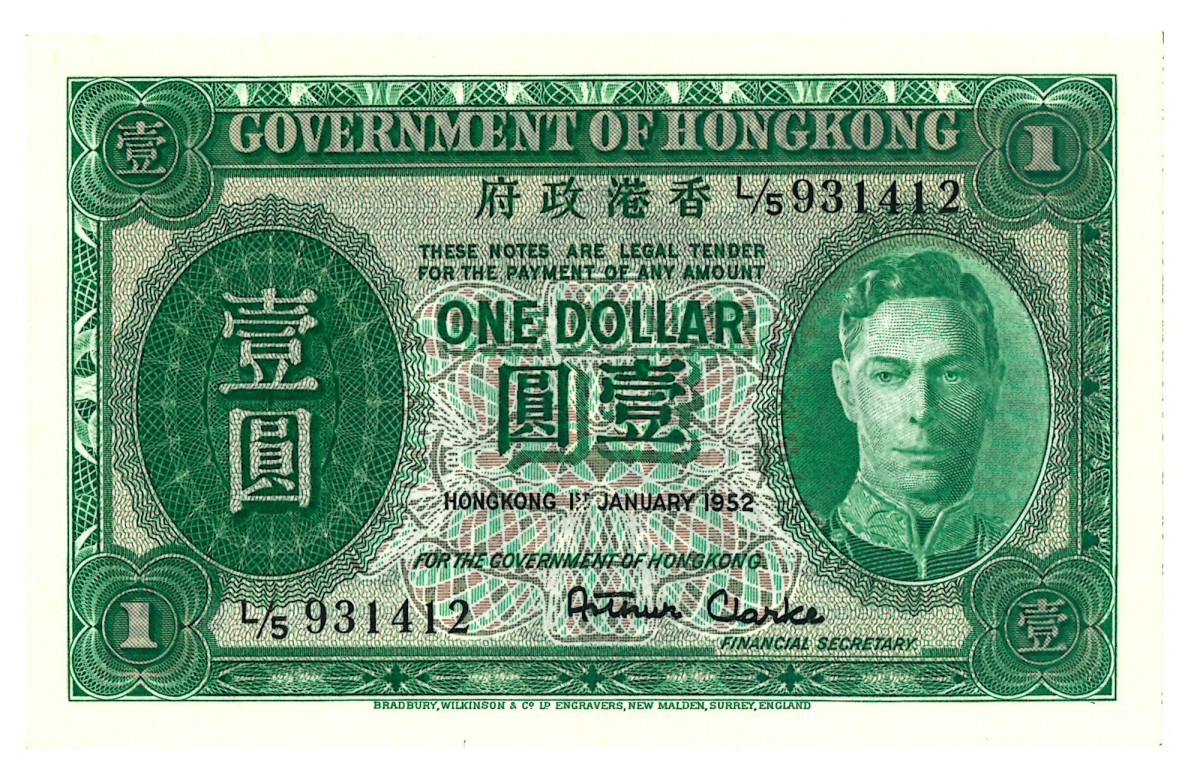 Lot 1 banknote. - UNC.