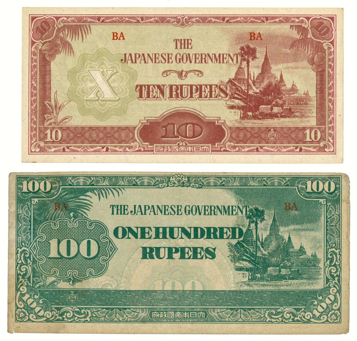 Lot 2 banknotes. - Very fine.