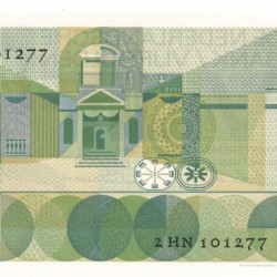 Nederland 5 gulden bankbiljet Type 1966 Vondel I - UNC