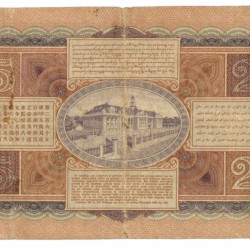Netherlands-Indies 25 gulden Banknote Type 1925 - Very fine -
