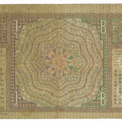 Netherlands-Indies 5 gulden Banknote Type 1933 Javanese Dancers - Very fine -
