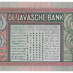 Netherlands-Indies 10 gulden Banknote Type 1933 Javanese Dansers - Extremely fine