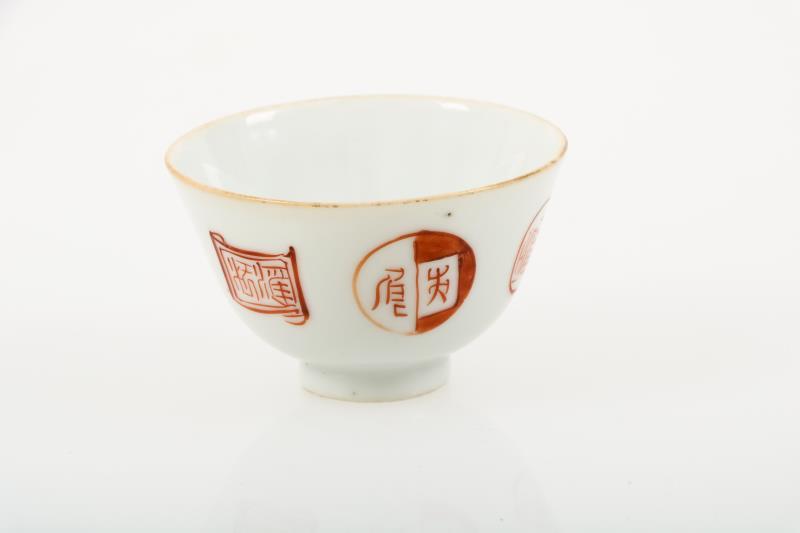 Een lot van (9) porseleinen cups met diverse decors. China, 18e & 19e eeuw.