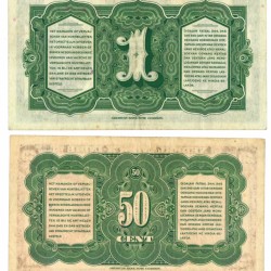 Netherlands-Indies ½ and 1 gulden Banknote Type 1943 Wilhelmina II - Fine / Very fine
