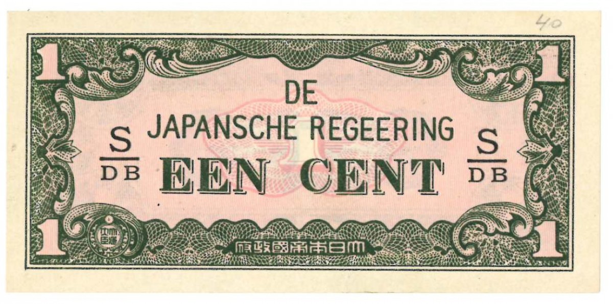 Netherlands-Indies 1 cent Banknote Type 1942 - Extremely fine