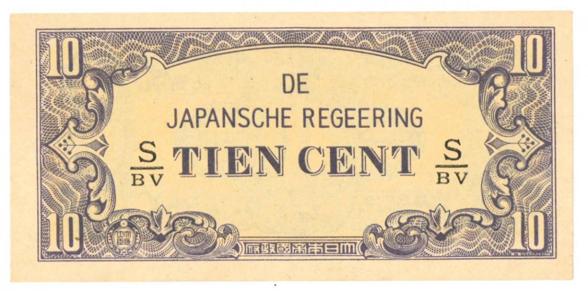 Netherlands-Indies 10 cent Banknote Type 1942 - About UNC