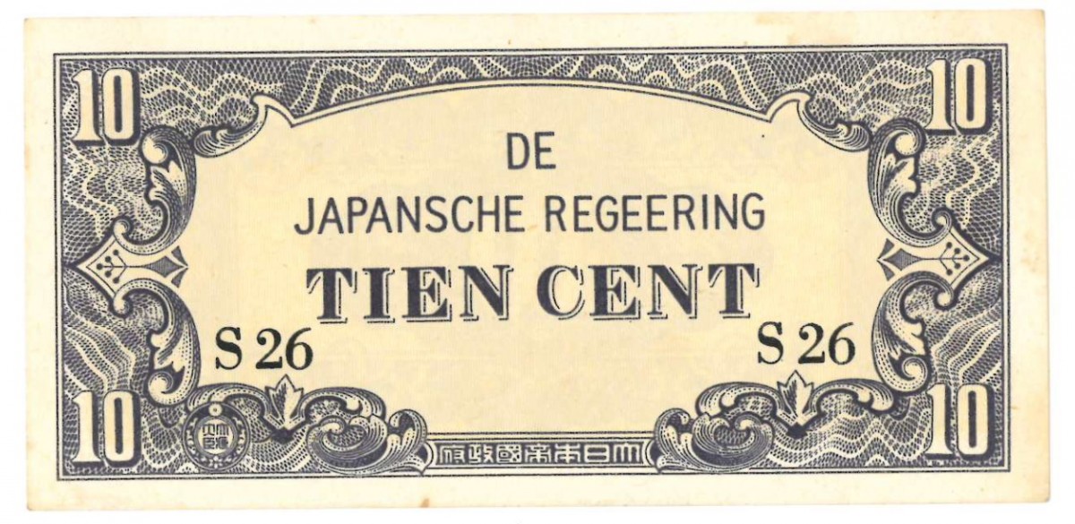 Netherlands-Indies 10 cent Banknote Type 1942 - Extremely fine