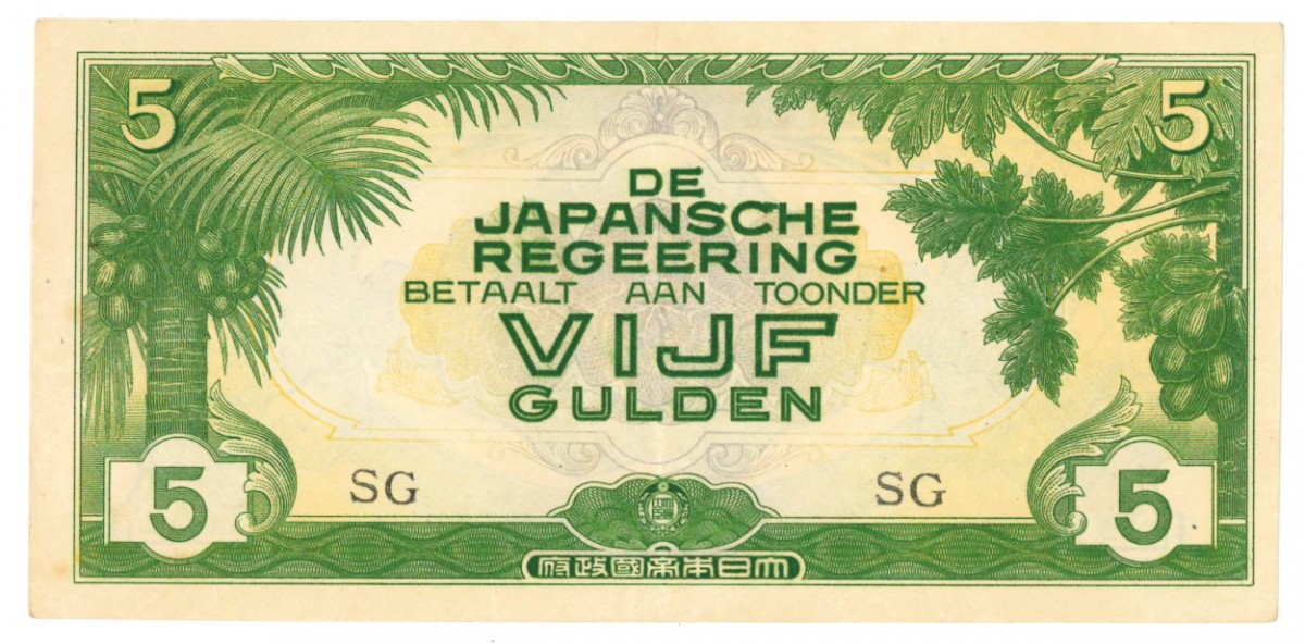 Netherlands-Indies 5 gulden Banknote Type 1942 - Extremely fine