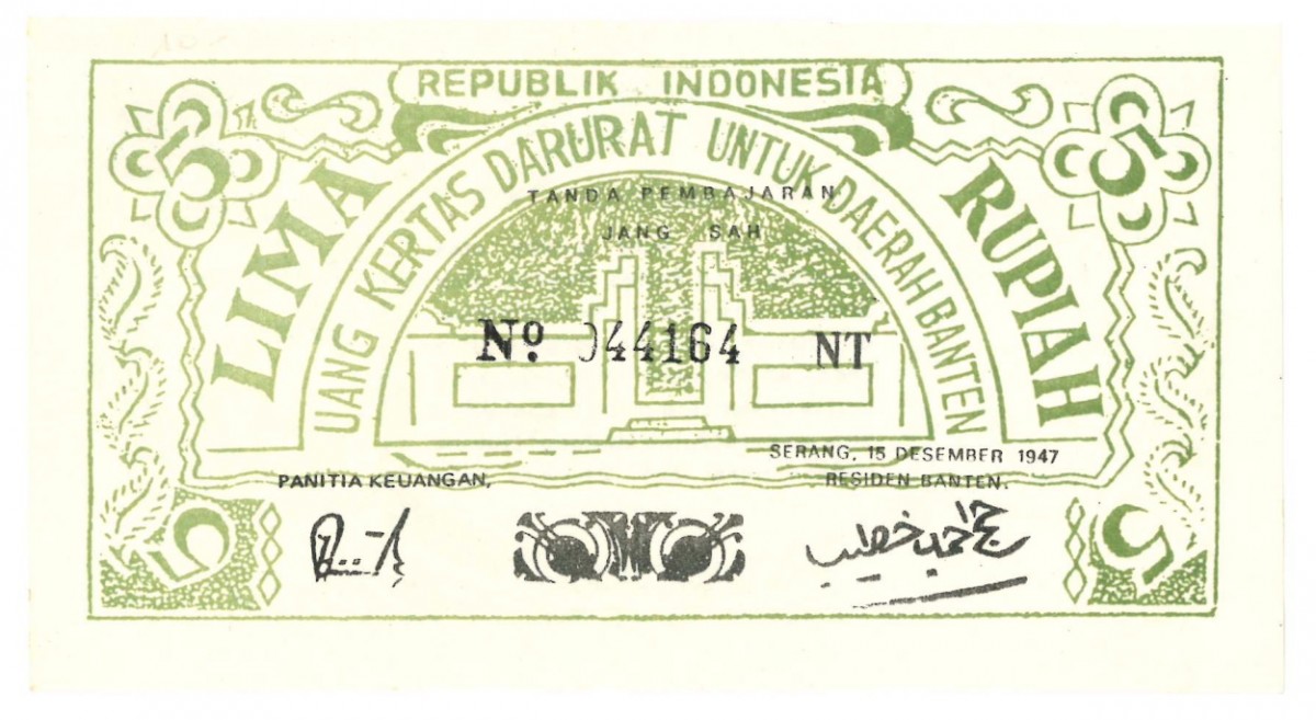 Indonesia 5 rupiah Banknote Type 1947 - About UNC