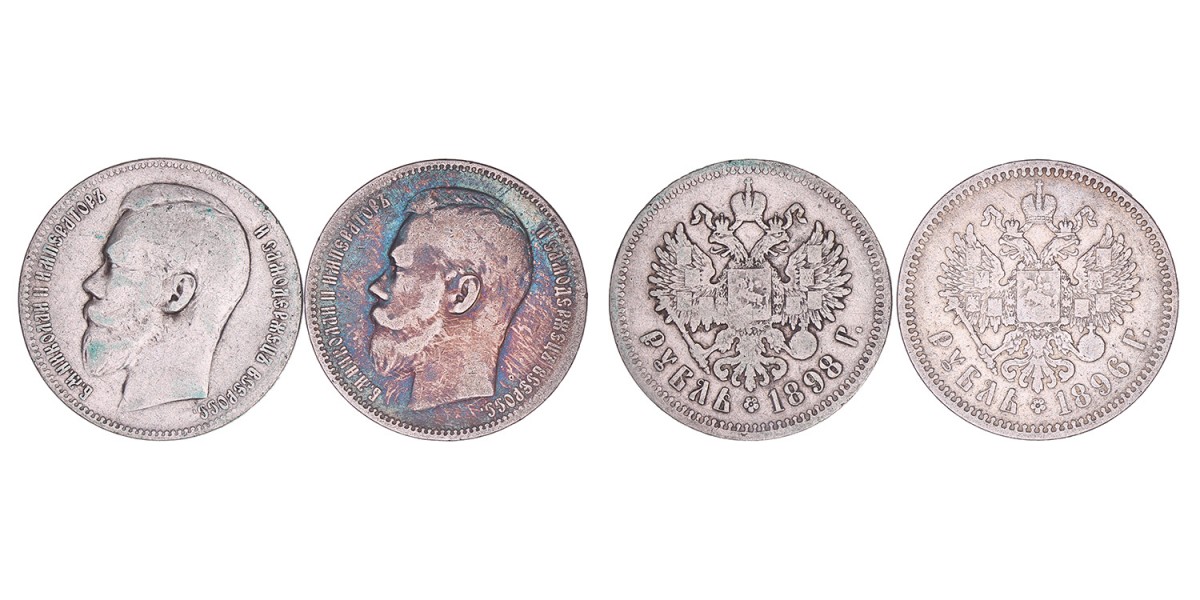 Russia. Nicholas II. Lot (2) Rouble. 1896/1898.