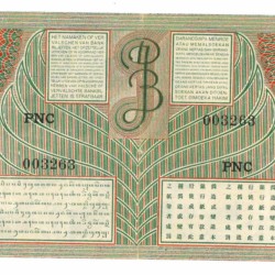 Netherlands-Indies 25 gulden Banknote Type 1946 - Very fine
