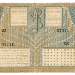Netherlands-Indies 100 gulden Banknote Type 1946 - Fine -