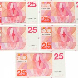 Nederland 5x 25 gulden Bankbiljet Type 1971 Sweelinck - UNC