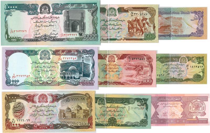 Afghanistan. Bankbiljet. - UNC.