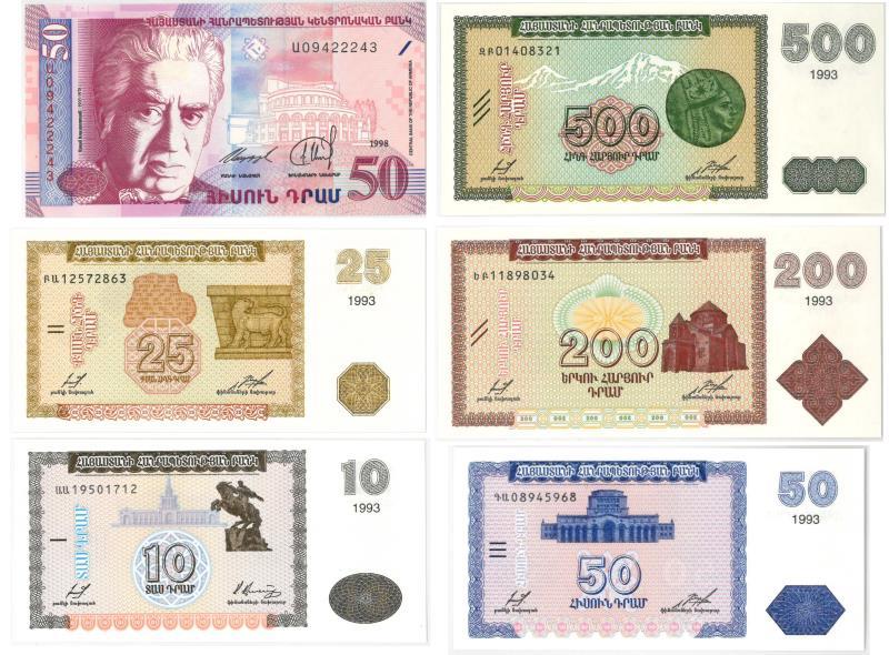 Armenië. Bankbiljet. - UNC.
