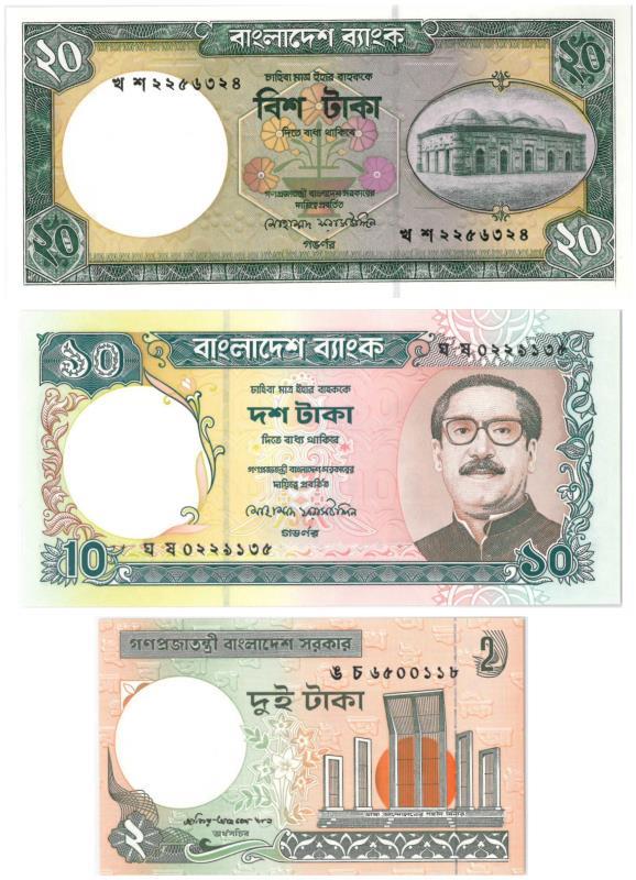 Bangladesh. Bankbiljet. - UNC.