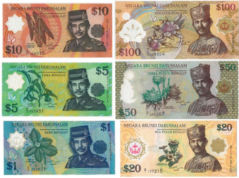 Brunei. Bankbiljet. - VF-UNC.