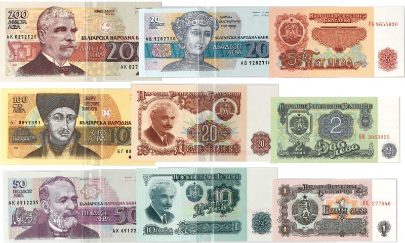 Bulgarije. Bankbiljet. - UNC.
