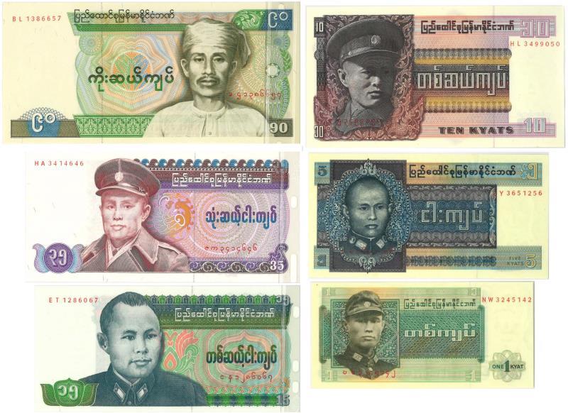 Burma. Bankbiljet. - UNC.