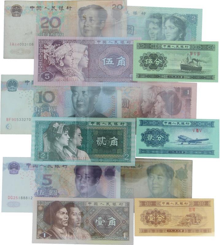 China. Bankbiljet. - VF-UNC.