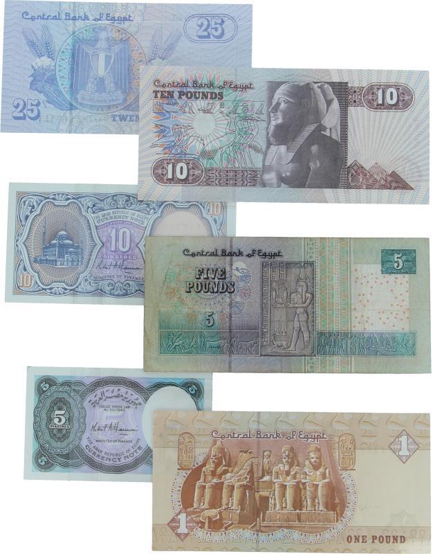Egypte. Bankbiljet. - VF-UNC.