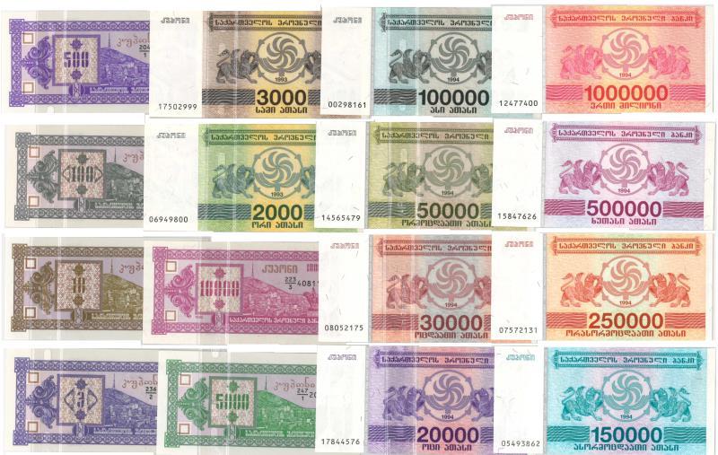 Georgia. Bankbiljet. - UNC.