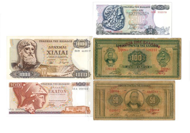 Griekenland. Bankbiljet. - VF.