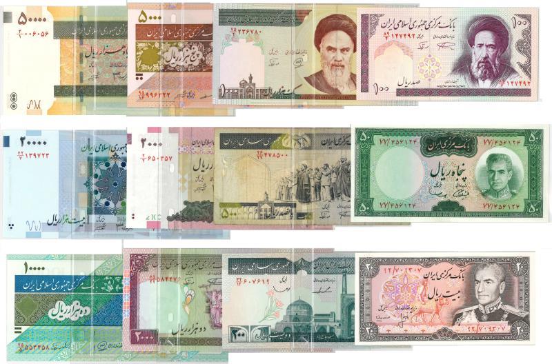 Iran. Bankbiljet. - UNC.