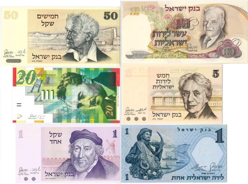Israël. Bankbiljet. - UNC.
