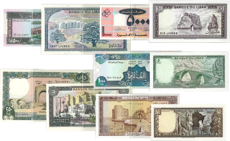 Libanon. Bankbiljet. - UNC.