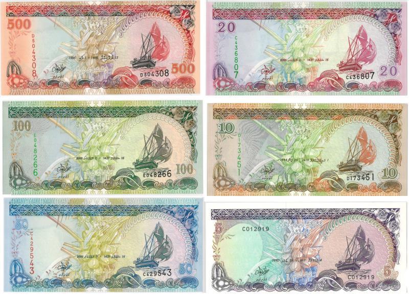Malediven. Bankbiljet. - UNC.