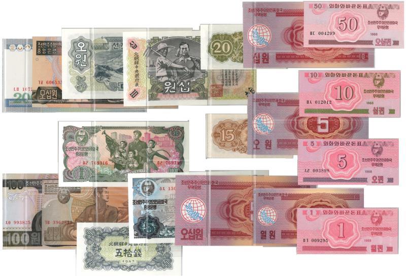 Noord-Korea. Bankbiljet. - UNC.