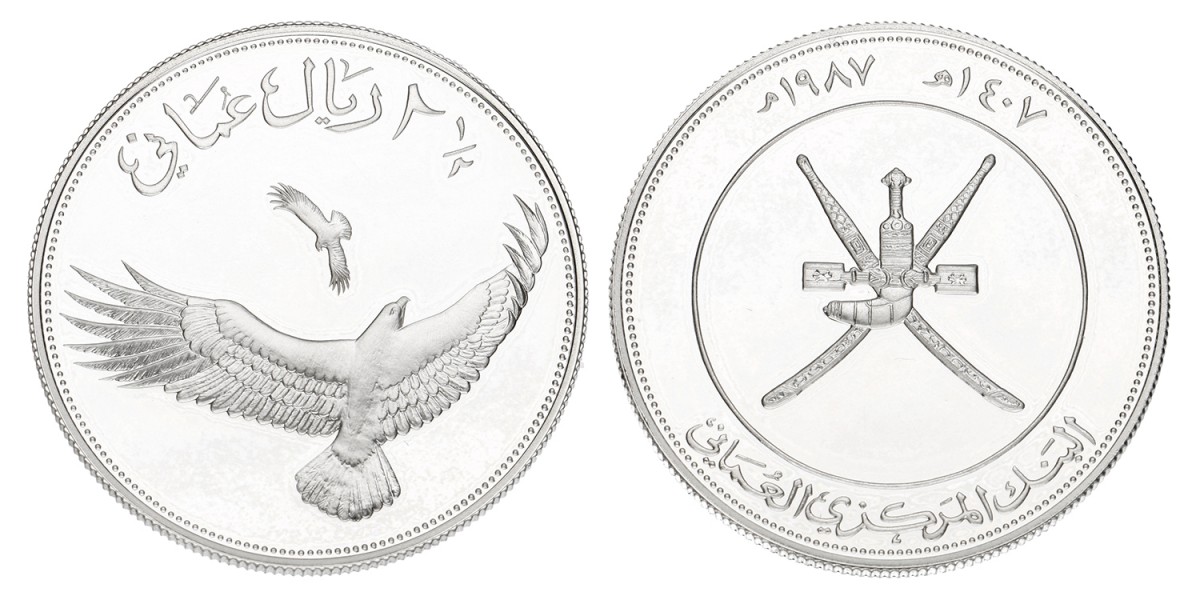 Oman. 2½ Rials 'WWF Collection'. AH 1407 (1987).