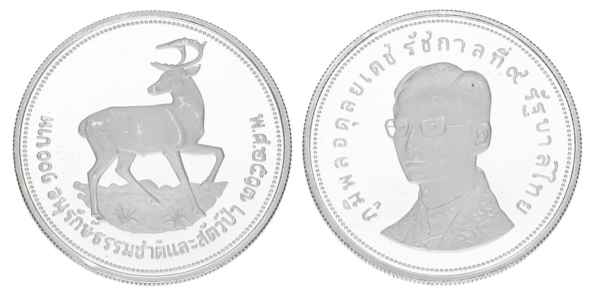 Thailand. Rama IX. 100 Baht 'Conservation series'. 2517 (1974).