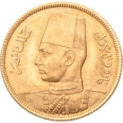 No reserve - Egypt. Farouk. 50 Piastres - Royal wedding. 1357 AH (1938).