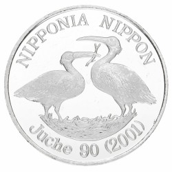 North Korea. Kim Jong-il. 5 Won.'Japanese Ibis Birds'. 2001