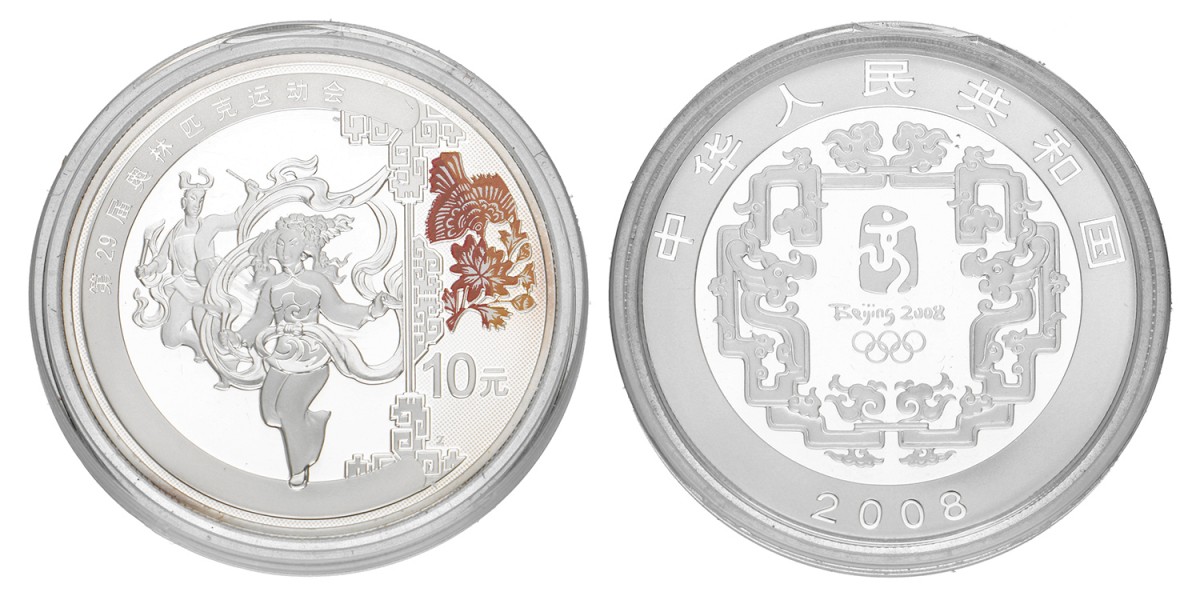 China. People's Republic. 10 Yuan 'Olympics in Beijing Series'. 2008.