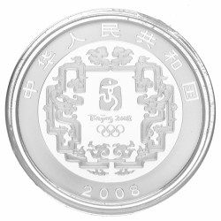 China. People's Republic. 10 Yuan 'Olympics in Beijing Series'. 2008.